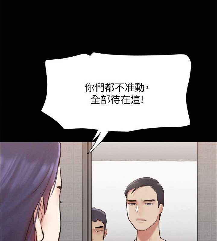 协议换爱(无码版)第157話-令人失去理智的激烈性愛