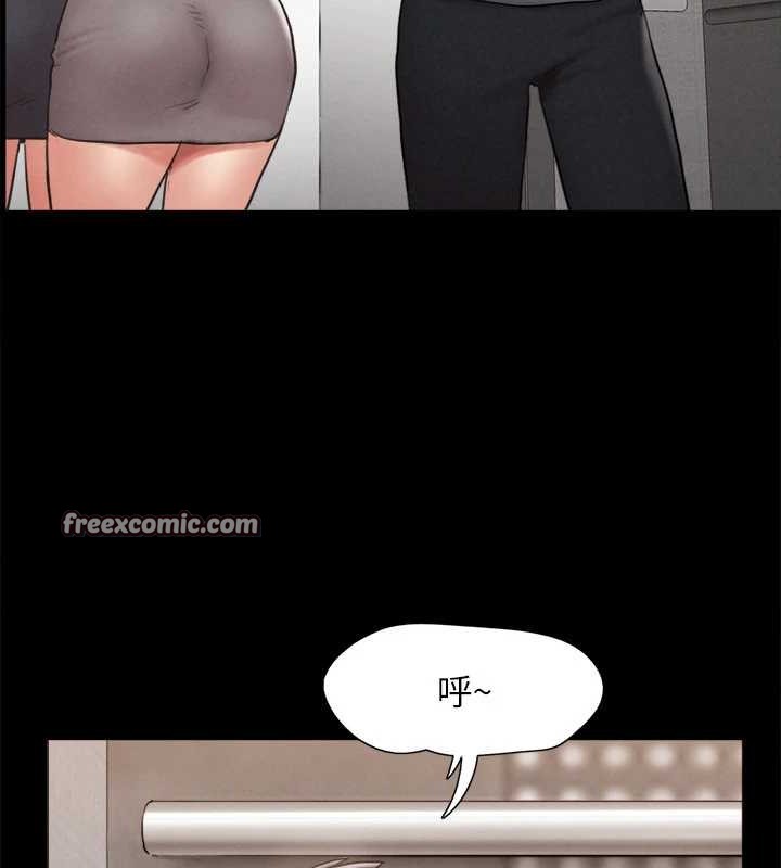 协议换爱(无码版)第157話-令人失去理智的激烈性愛