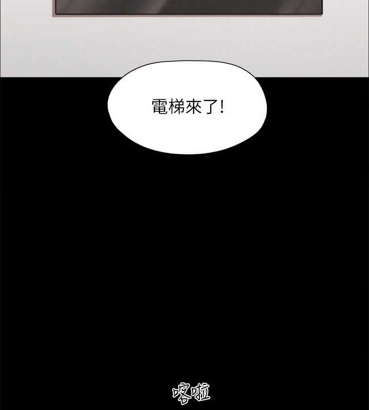 协议换爱(无码版)第157話-令人失去理智的激烈性愛