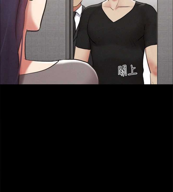 协议换爱(无码版)第157話-令人失去理智的激烈性愛