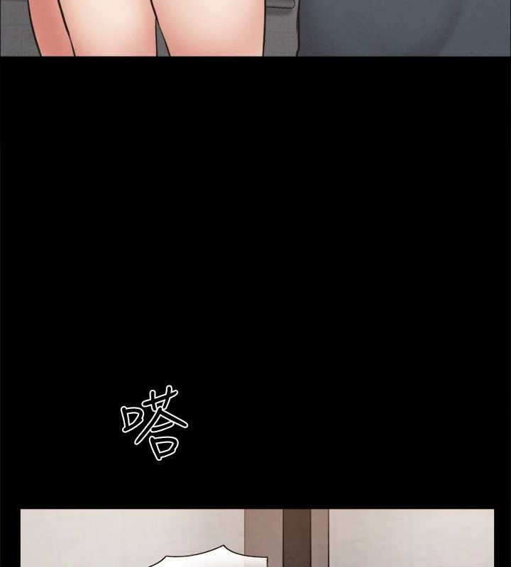 協議換愛(無碼版)第157話-令人失去理智的激烈性愛