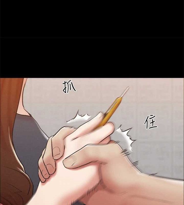 协议换爱(无码版)第157話-令人失去理智的激烈性愛