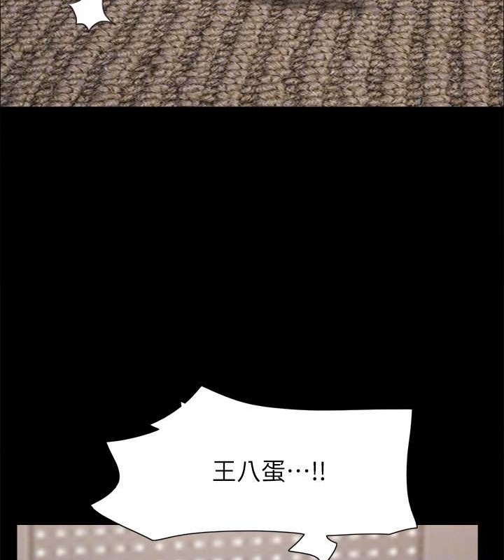 协议换爱(无码版)第157話-令人失去理智的激烈性愛