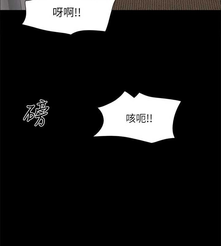 协议换爱(无码版)第157話-令人失去理智的激烈性愛