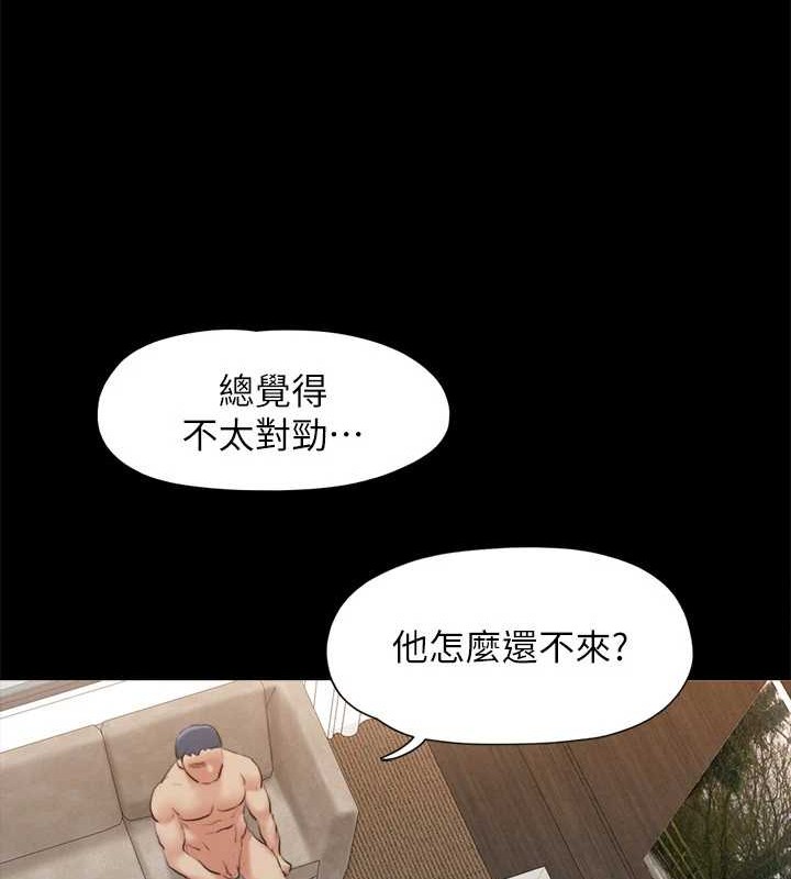 协议换爱(无码版)第157話-令人失去理智的激烈性愛