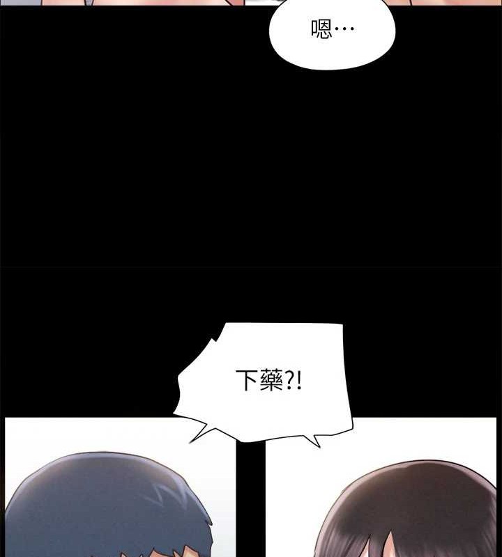 协议换爱(无码版)第157話-令人失去理智的激烈性愛