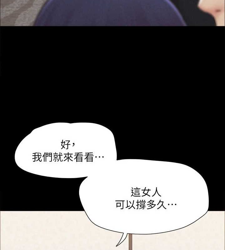 协议换爱(无码版)第158話-你女友被我幹到哭了