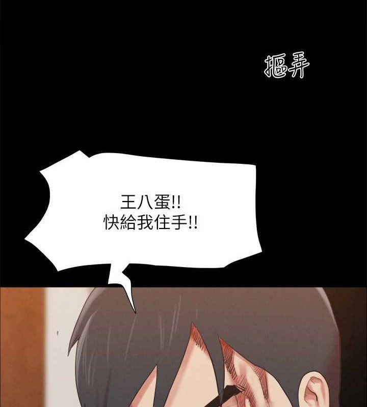 协议换爱(无码版)第158話-你女友被我幹到哭了