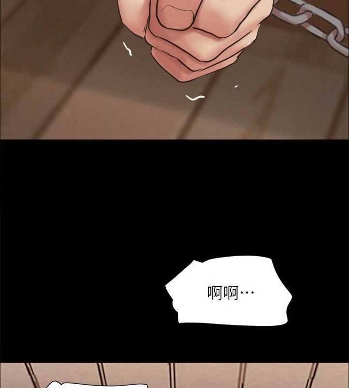 协议换爱(无码版)第158話-你女友被我幹到哭了