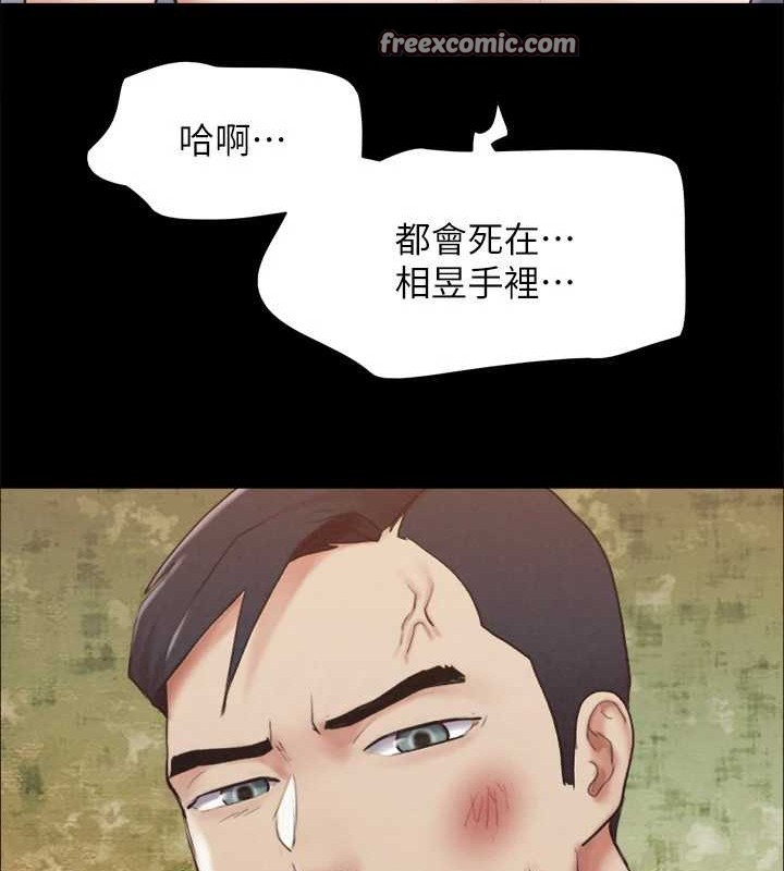 协议换爱(无码版)第158話-你女友被我幹到哭了