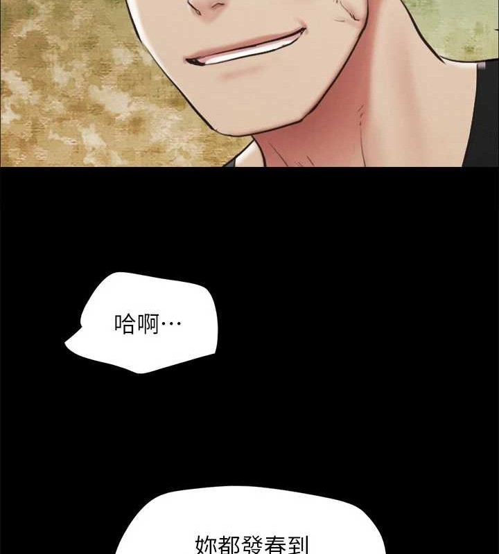 协议换爱(无码版)第158話-你女友被我幹到哭了