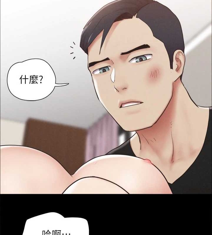 协议换爱(无码版)第158話-你女友被我幹到哭了