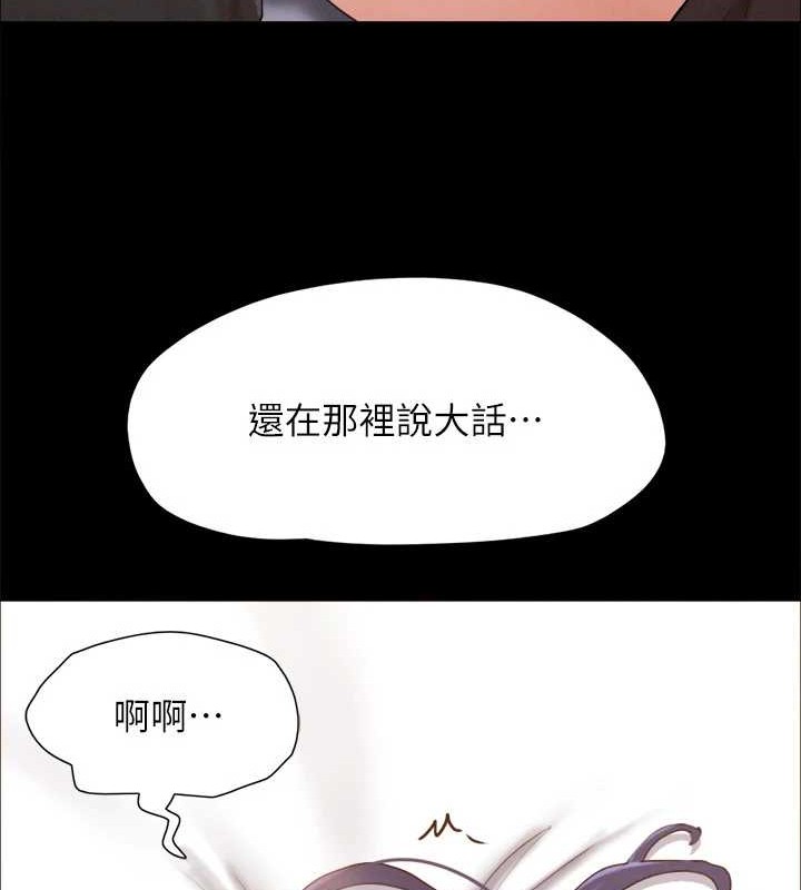 协议换爱(无码版)第158話-你女友被我幹到哭了