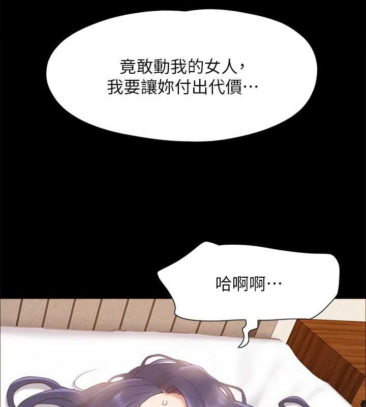 协议换爱(无码版)第158話-你女友被我幹到哭了