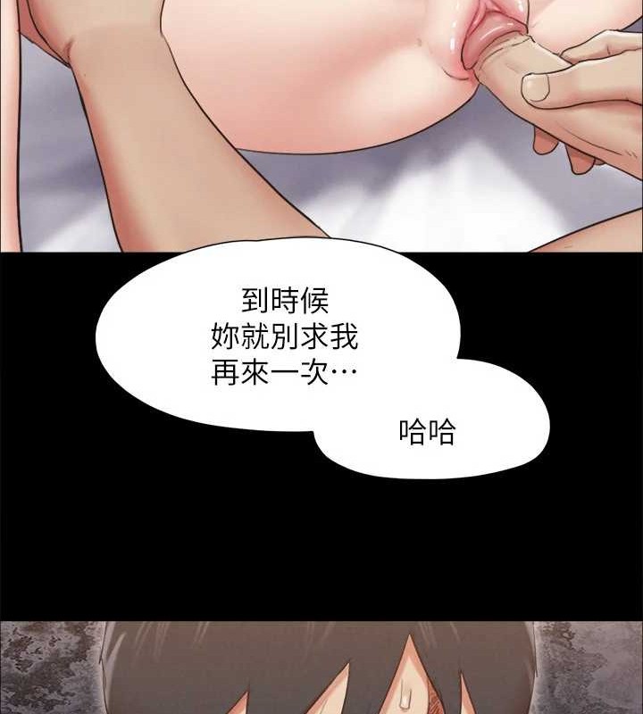 协议换爱(无码版)第158話-你女友被我幹到哭了