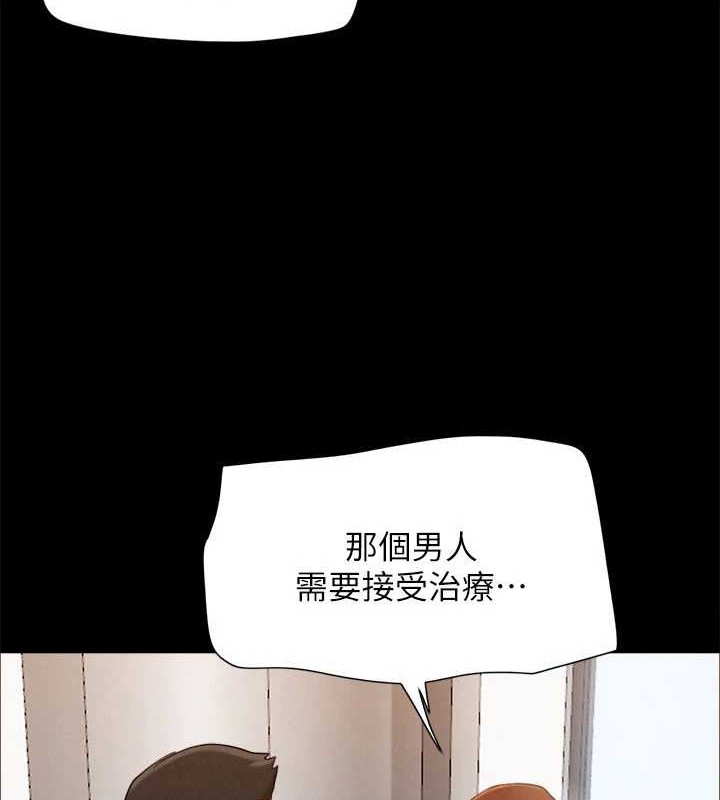 协议换爱(无码版)第158話-你女友被我幹到哭了