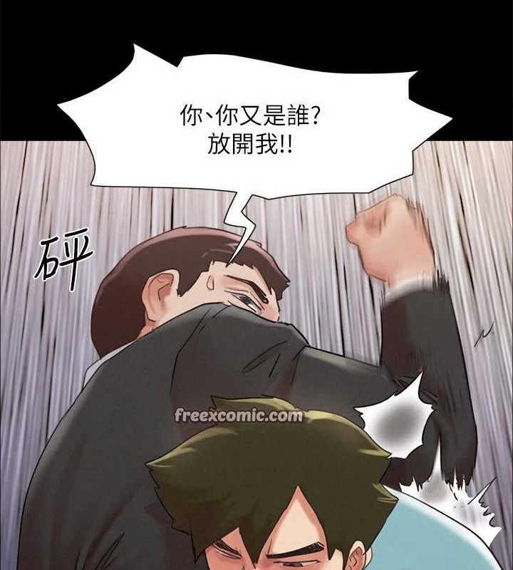 协议换爱(无码版)第158話-你女友被我幹到哭了