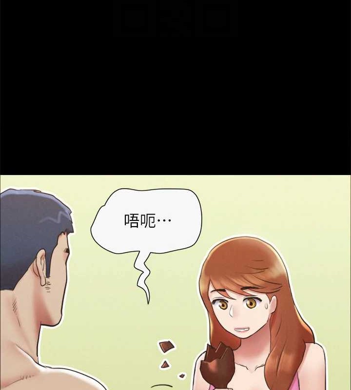 协议换爱(无码版)第158話-你女友被我幹到哭了