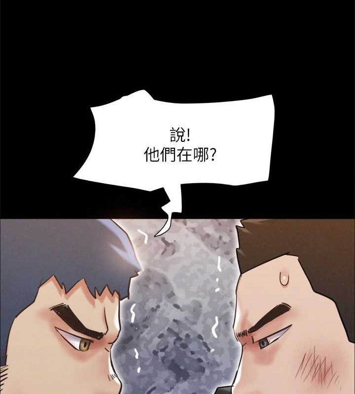 协议换爱(无码版)第158話-你女友被我幹到哭了