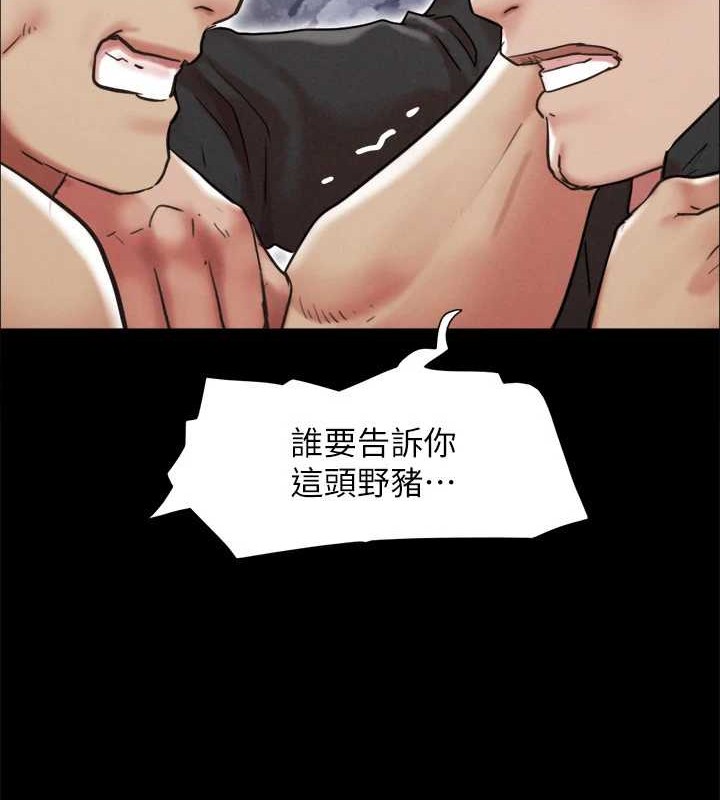 协议换爱(无码版)第158話-你女友被我幹到哭了