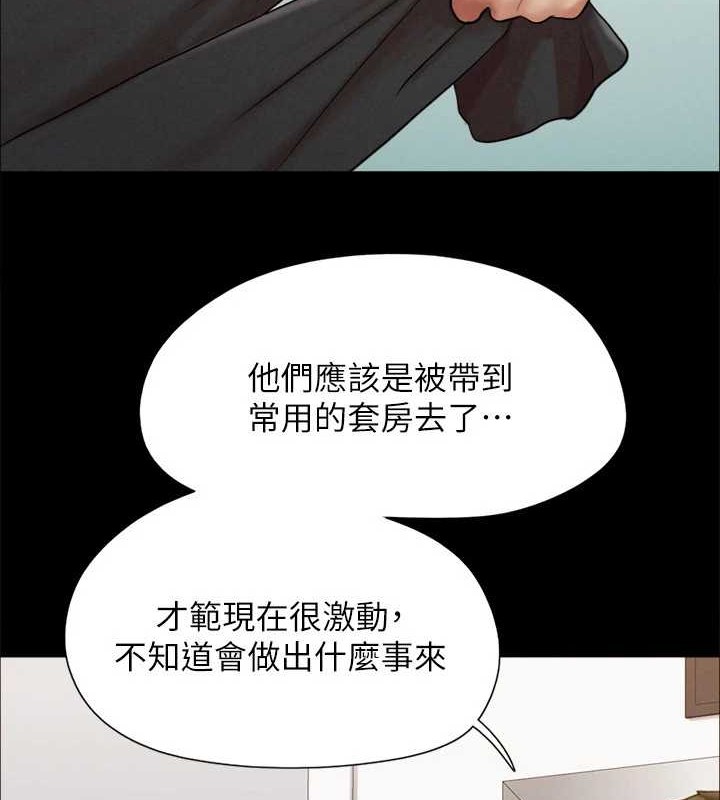协议换爱(无码版)第158話-你女友被我幹到哭了