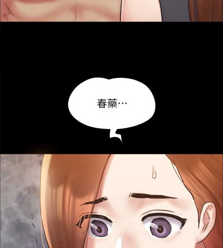 协议换爱(无码版)第158話-你女友被我幹到哭了