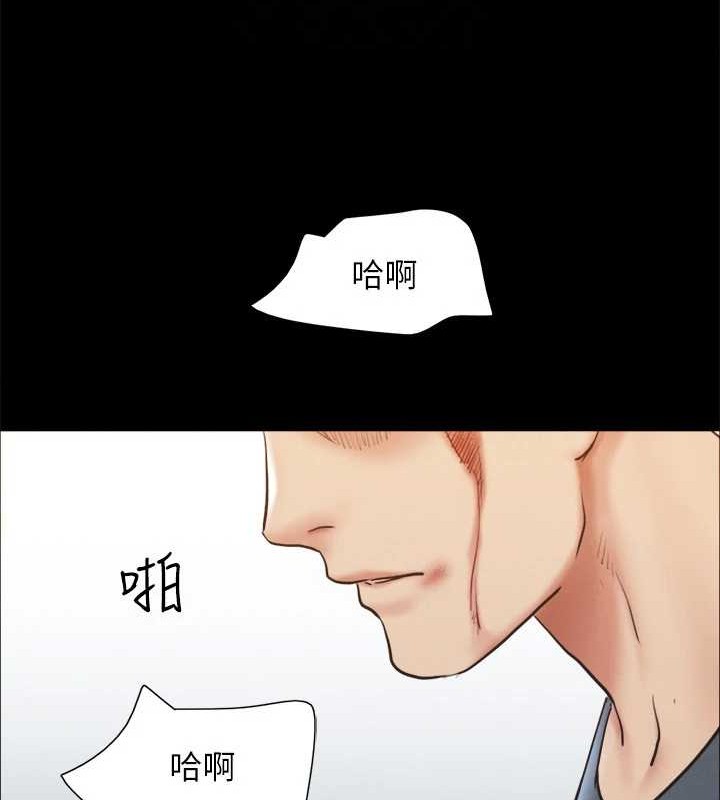 协议换爱(无码版)第158話-你女友被我幹到哭了