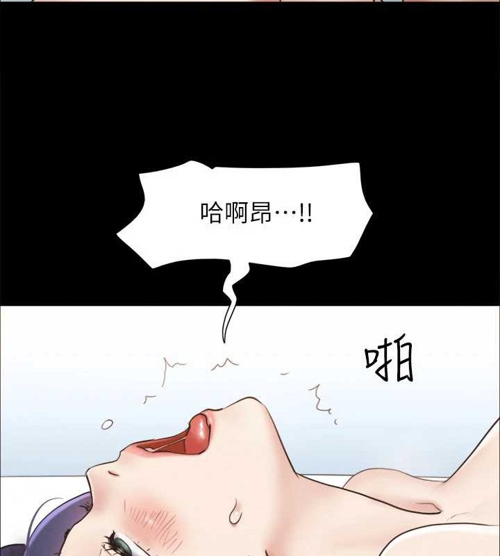 协议换爱(无码版)第158話-你女友被我幹到哭了