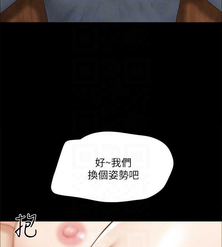 协议换爱(无码版)第158話-你女友被我幹到哭了