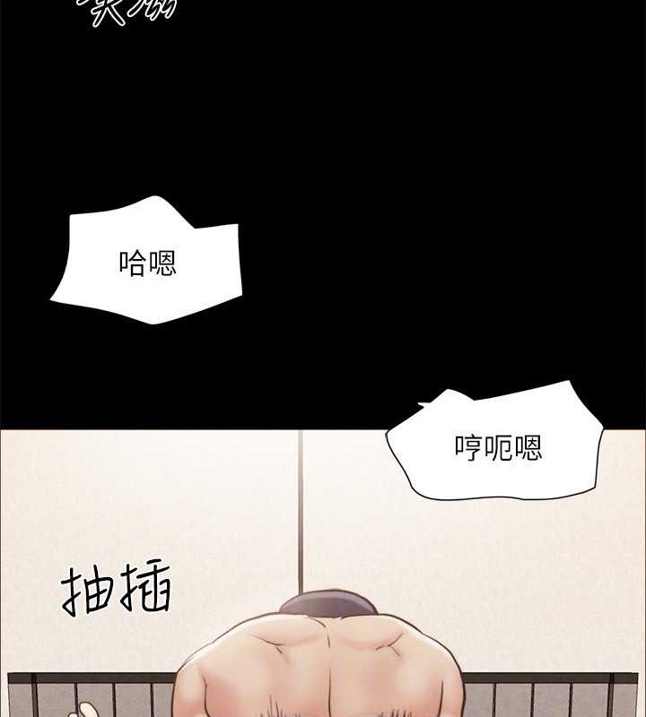 协议换爱(无码版)第158話-你女友被我幹到哭了