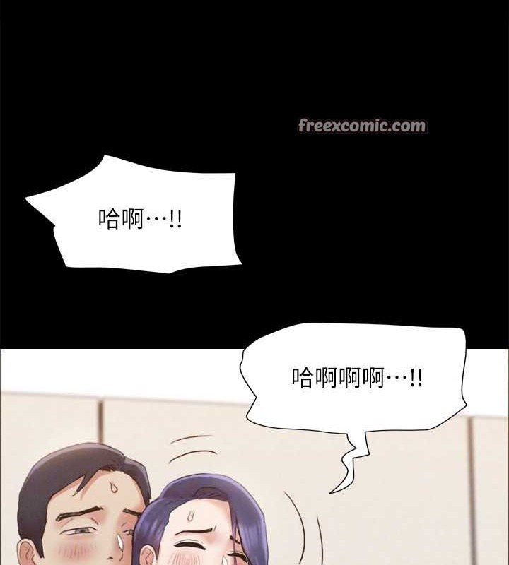 协议换爱(无码版)第158話-你女友被我幹到哭了