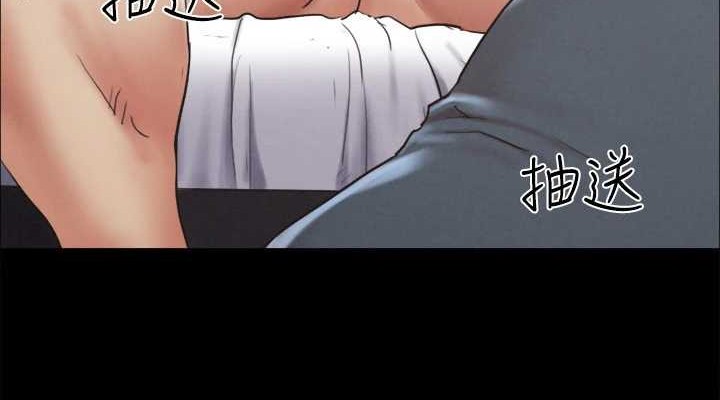 协议换爱(无码版)第158話-你女友被我幹到哭了