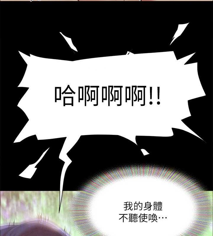 协议换爱(无码版)第158話-你女友被我幹到哭了