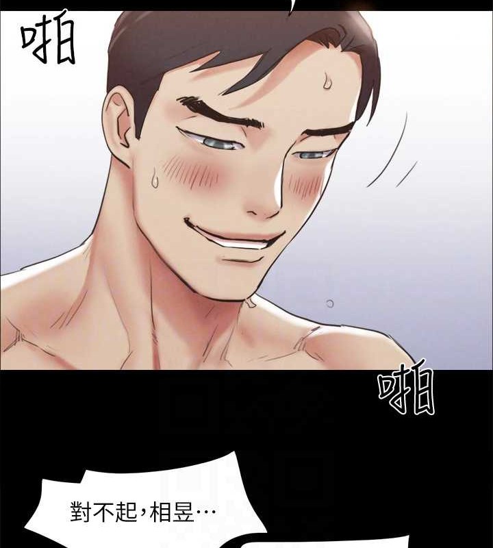 协议换爱(无码版)第158話-你女友被我幹到哭了