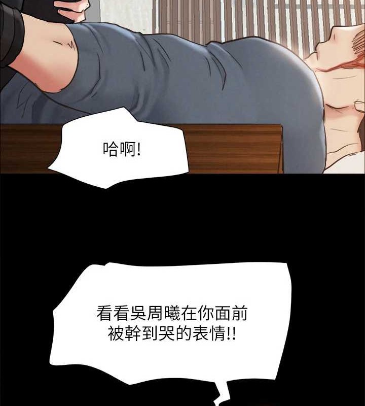 协议换爱(无码版)第158話-你女友被我幹到哭了
