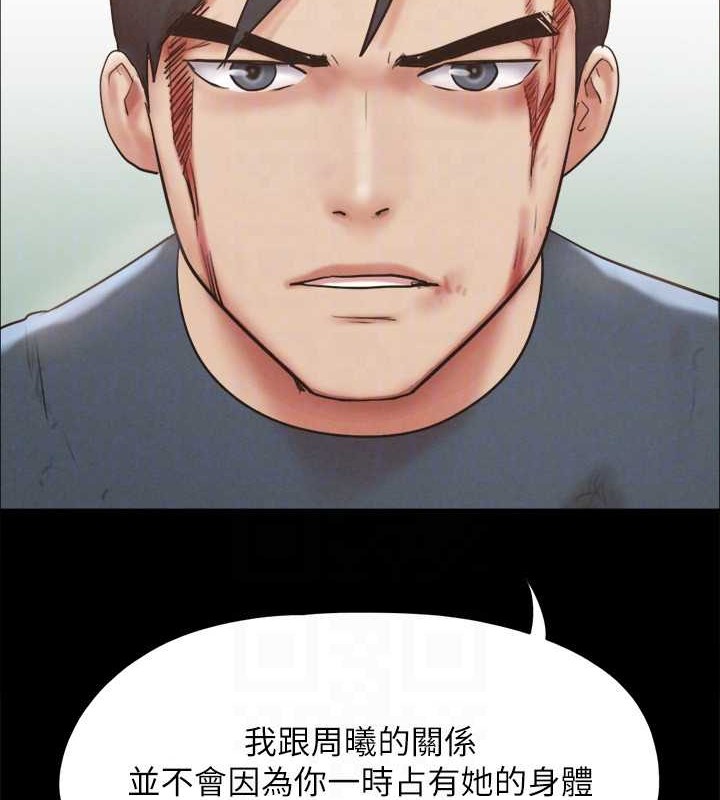 协议换爱(无码版)第158話-你女友被我幹到哭了