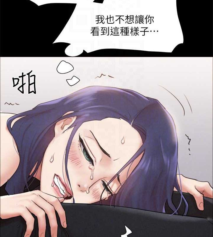 协议换爱(无码版)第158話-你女友被我幹到哭了