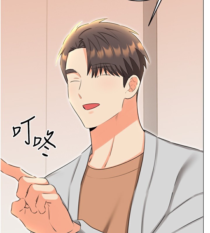 性运刮刮乐第49話-突如其來的搭訕