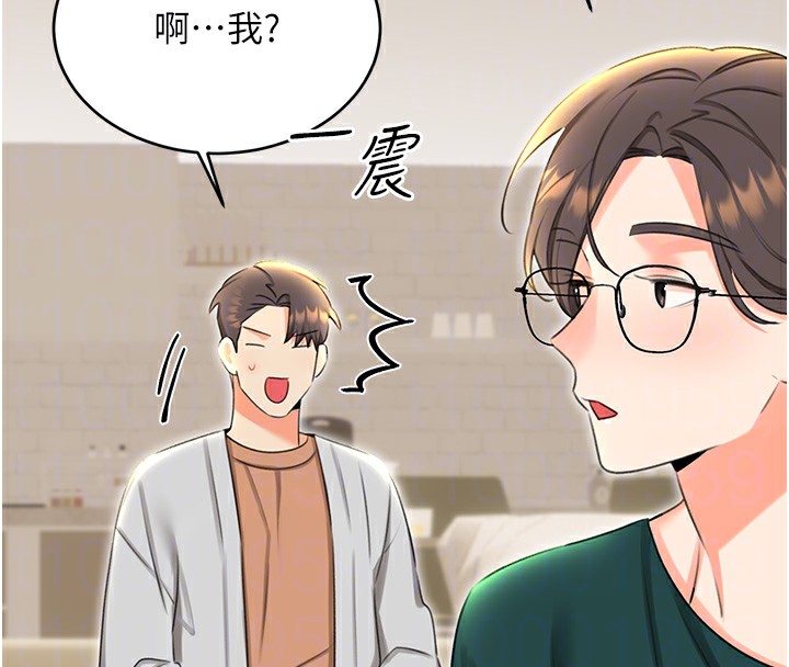 性运刮刮乐第49話-突如其來的搭訕