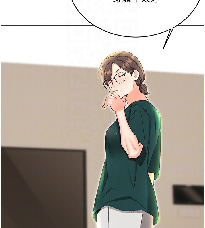 性运刮刮乐第49話-突如其來的搭訕