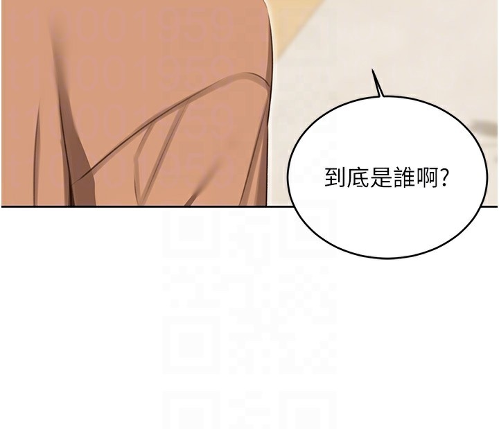 性运刮刮乐第49話-突如其來的搭訕