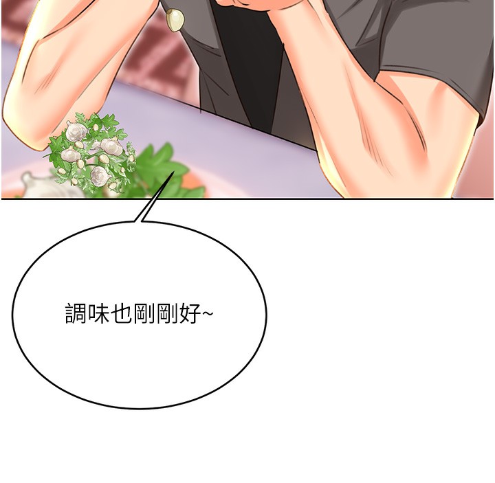 性运刮刮乐第49話-突如其來的搭訕