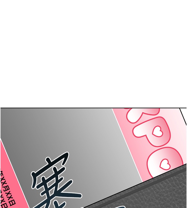 性运刮刮乐第49話-突如其來的搭訕