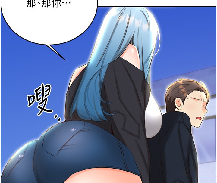 性运刮刮乐第49話-突如其來的搭訕