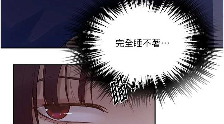 秘密教学第260話-不能放任他們這樣下去!