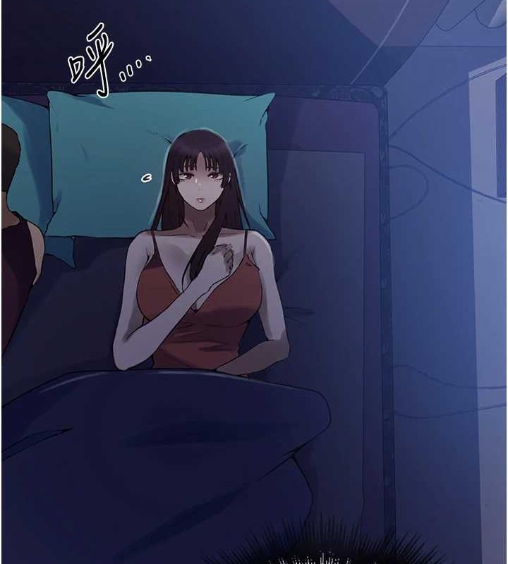 秘密教学第260話-不能放任他們這樣下去!