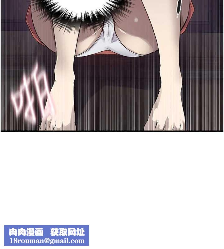 秘密教学第260話-不能放任他們這樣下去!