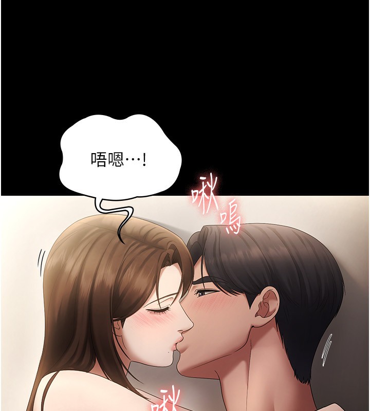 老闆娘的诱惑第45話-老闆娘的性愛影片