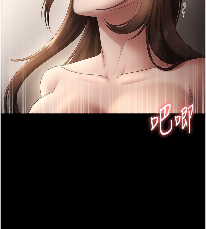 老闆娘的诱惑第45話-老闆娘的性愛影片