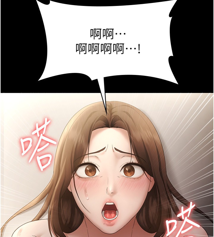 老闆娘的诱惑第45話-老闆娘的性愛影片